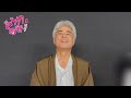 舞台『のうぜい合戦』うじきつよしコメント