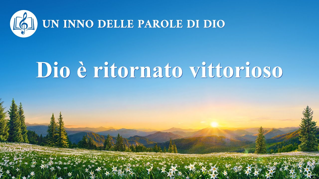 Cantico cristiano 2020 - Dio è ritornato vittorioso