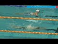 British Summer Championships - Session 9 - Heats