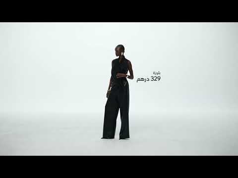 A/W 2023 - A/W 2023