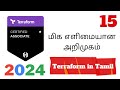 🔥Terraform in Tamil | மிக எளிமையான அறிமுகம்#15 | Terraform Associate Certification #terraformintamil