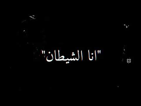 عقلي ف توهان من اغنية دراكولا لسه منزلتش عصام صاصا