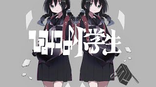 Secret Elementary School Student