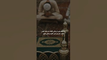 راحة نفسية💕حالات واتس اب قران💕مقاطع دينية قصيرة آيات قرانية/ستوريات انستا#بدون_حقوق