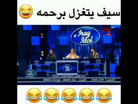 سيف نبيل يتغزل برحمه رياض شنو هل جمال