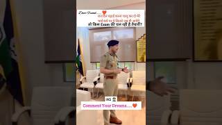 🚨🚔🚨IPS OFFICER PRATHAM CHOUDHARY motivation Short videos