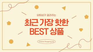 발전기장판   추천   BEST 5  올해 판매랭킹순위  5ㅣ추천템ㅣ카본매트 추천ㅣ탄소매트 추천ㅣ
