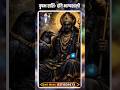 Vrishabhrashi budh gochar #vrishabhrashi #rashifal #horoscope #zodiacsigns #taurushoroscope