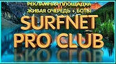 Работа всем. В сети интернет.