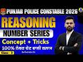 Punjab Police Constable 2026 | REASONING | NUMBER SERIES (Class -3) #punjabpoliceconstable2026