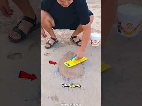 هذا المحلول يصلح الشقوق والحفر في الطرق