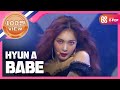 [Show Champion] 현아 - 베베 (HYUNA - BABE) l EP.244