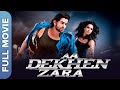 AA DEKHEN ZARA (HD) | आ देखें ज़रा | Neil Nitin Mukesh & Bipasha Basu | Hindi Thriller Full Movie