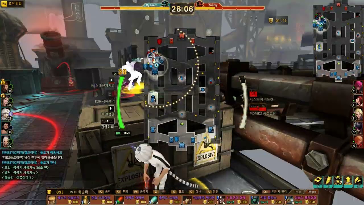 사이퍼즈 웨슬으리