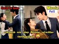 Hate to love chinese drama explanationhatelove thaidrama koreandrama kdrama forcedmarriage