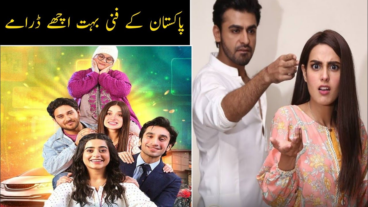 Top 10 Funny Dramas Of Pakistan Top 10 Pakistani Funny Drama YouTube