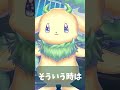 【ASMR】廃材で客をもてなす方法 #shorts 【個人勢ケモノVTuber】