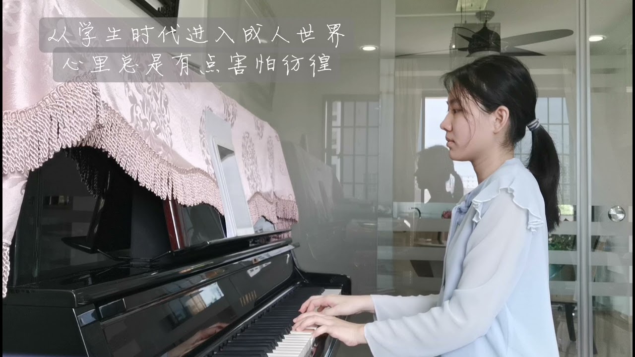 和你一样