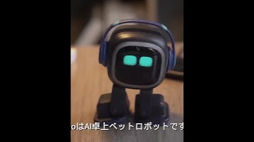 Emo seeing his reflection || Emo seeing ll emo pet robot new update #shorts #short #gadgets #viral