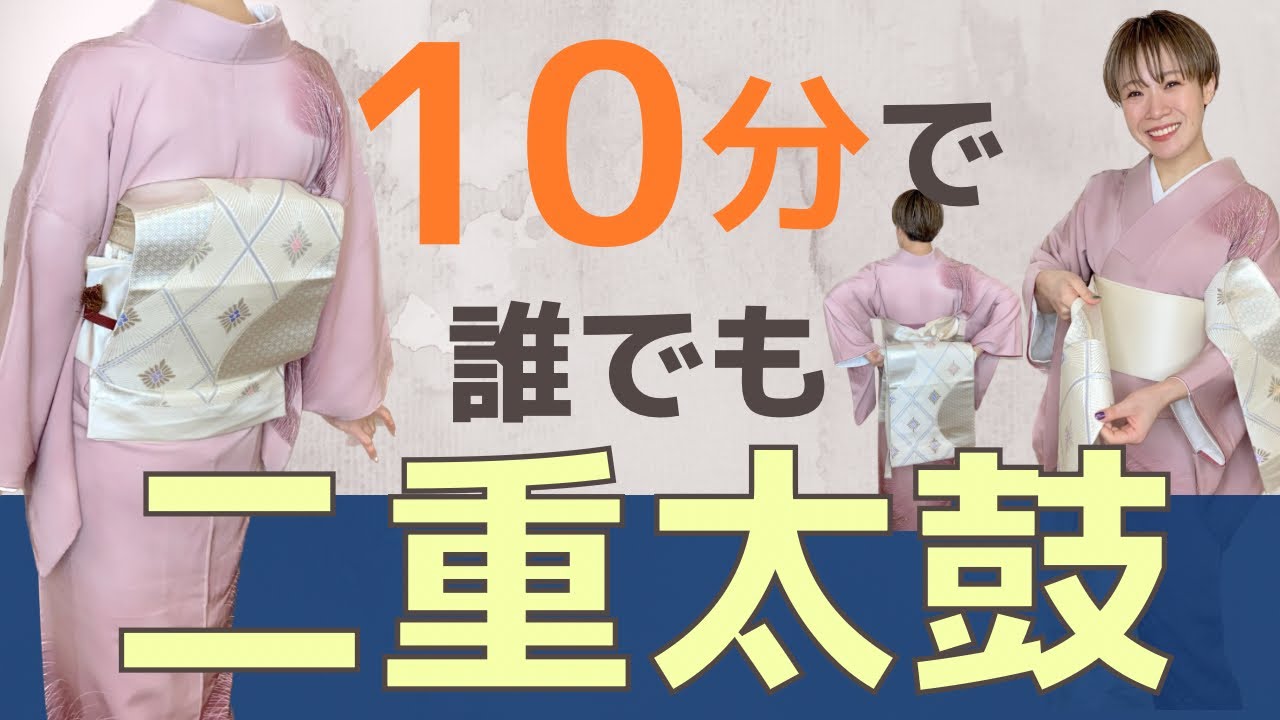 オンラインストア販売 袋帯 21 珍しい簡単楽ちん 卒業式 入学式 | www