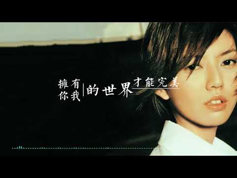 【AI 孙燕姿 × 周杰伦】《暗号》合唱版 别管那是非，只要我们感觉对