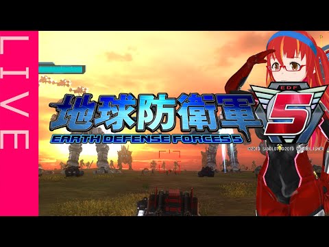 【地球防衛軍5】この戦いを、終わらせに来た…！【ラバースーツVTuber】