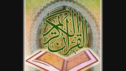 سورة ال عمران   طارق مجدي سالم