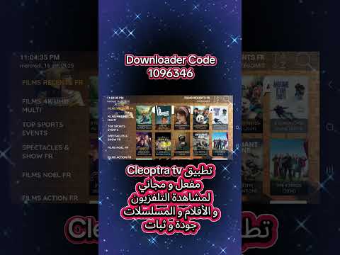تطبيق   مفعل
