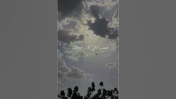 مهما هقولك عـ النا فيه صعب الاقي كلام احكيه 