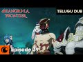 Rei UNLEASHES Armageddon TELUGU DUB Shangri La Frontier Season 2 