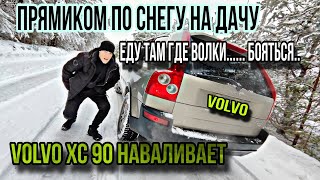 :    /  /VOLVO XC 90