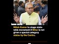 #ytshorts  #youtubeshorts #news #currentaffirs #fact #motivation #nailart