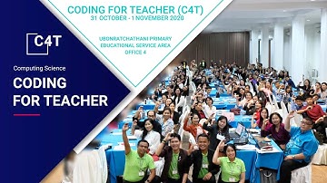 การอบรมวิทยาการคำนวณ Coding for Teacher C4T ศูนย์อบรมสพป อุบลราชธานี เขต 4