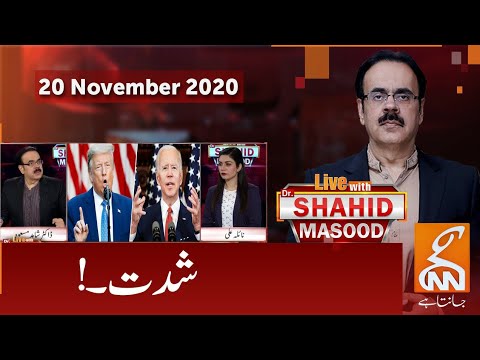 Live with Dr. Shahid Masood | GNN | 20 November 2020