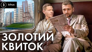 Звільнився з Укрзалізниці – накупив майна на 12 мільйонів: секрет успіху Кріцина