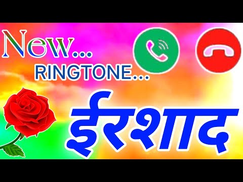 Want Irshad name ringtoneIrshad Name Ringtone Irshad Ringtone Irshad