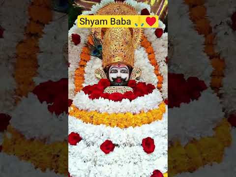 Jai Shree Shyam 🙏♥️ #khatushyam #shyamdeewane #subscribemychannel #trending #virakshorts