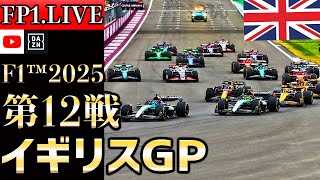 KAKESOBA RACINGの配信のサムネイル画像