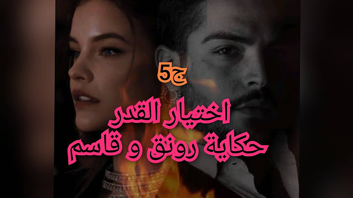 وصية بابا تحقت وعمي حب يدنا حقنا وبابا ترابو ومنشفش.بصح اختكم مرا بألف راجل