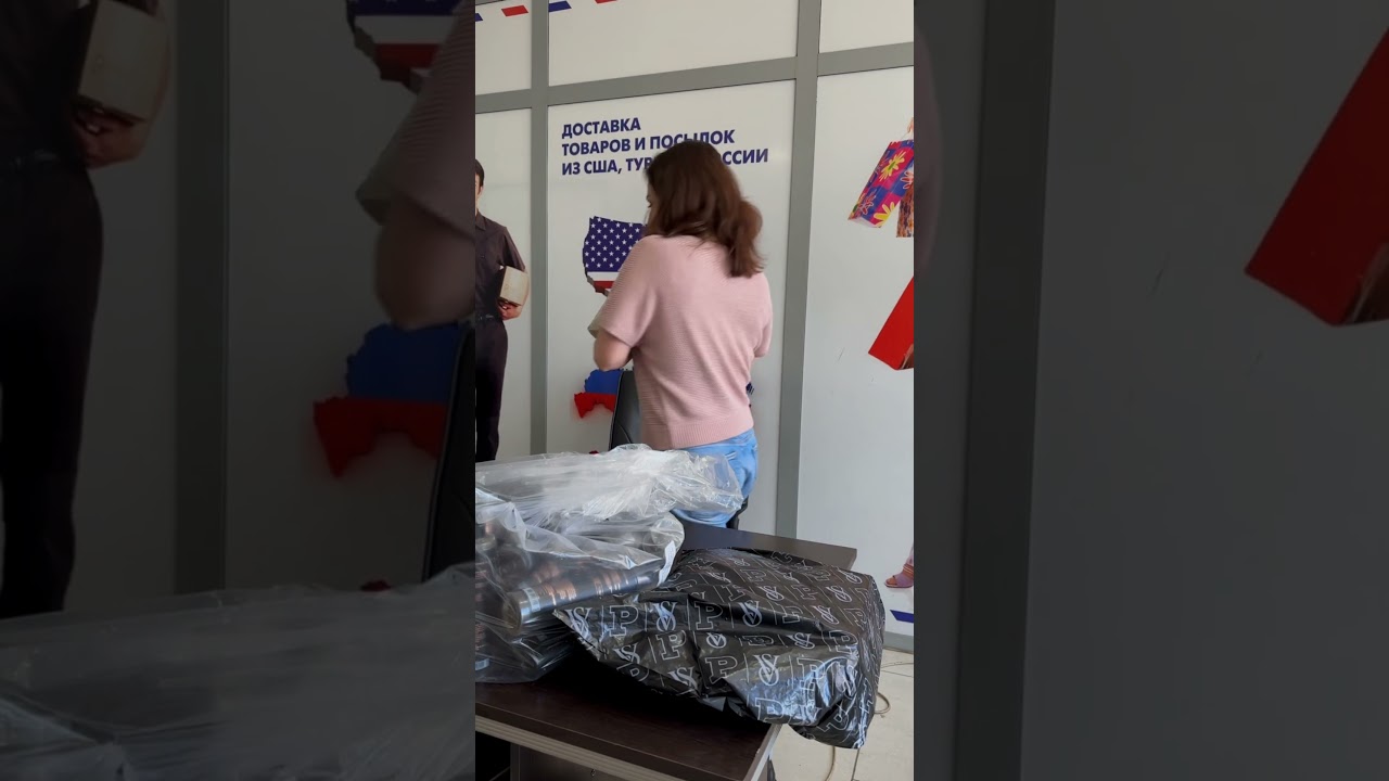 Доставка косметики и парфюмерии