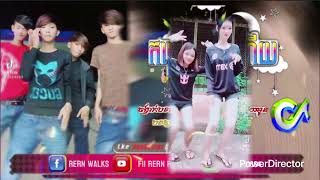 📛បទកំពុងល្បីក្នុងTik_Tok,ReMix_2025🏖️🌪️|ចាក់បាញ់ឆែវចាក់_Best Remix|💥🎵Song ReMix Tik Tok Khmer