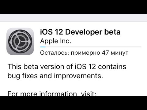 Видео: Как удалить музыку на вашем iPhone (с изображениями)