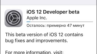 видео Apple выпустила вторую бета-версию iOS 11.2.5