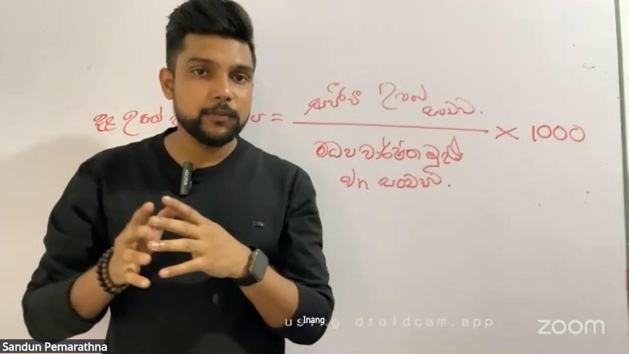 2026/2027AL Geography | Free MCQ Discussion