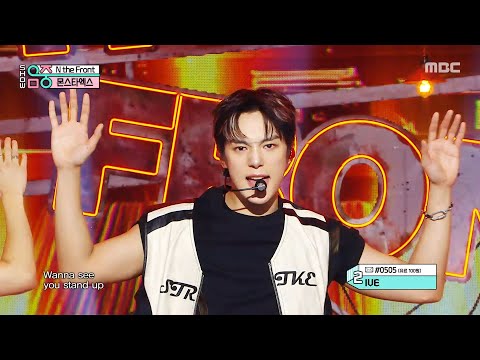 MONSTA X 몬스타엑스 N The Front Show MusicCore MBC250906방송