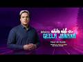 Pashto New Songs 2026 Makra Geela Janana Noor Ali Haider Official Music Video 