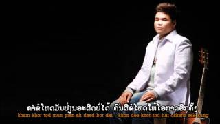 Video thumbnail of "Sam Intharaphithak - I'm Sorry (ຂ້ອຍຂໍໂທດ) | Lao R&B 2011"