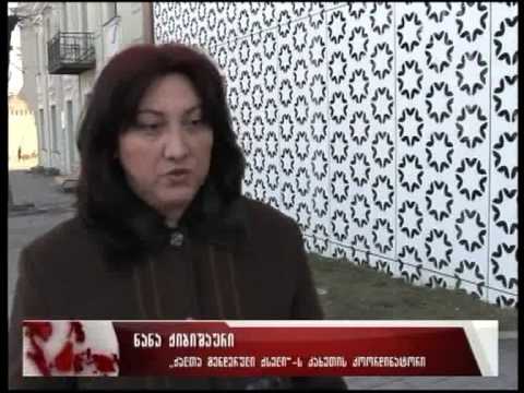 საარჩევნო სიებში ქალთა კვოტირება