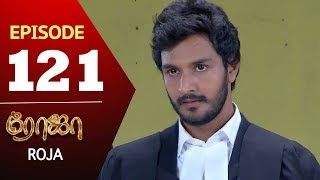 Roja Serial Episode 121 Priyanka Sibbusuryan Suntv Serial Saregama Tvshows