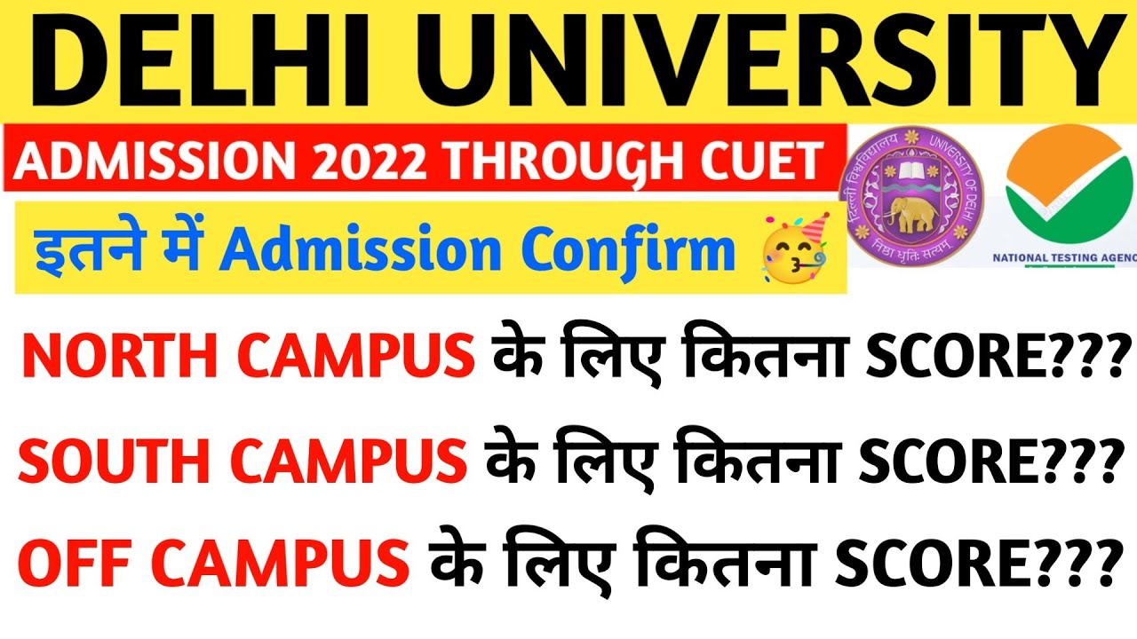 Minimum Marks score To Get Admission In Du minimum Marks For Du North Minimum Marks score To Get Admission In Du minimum Marks For Du North